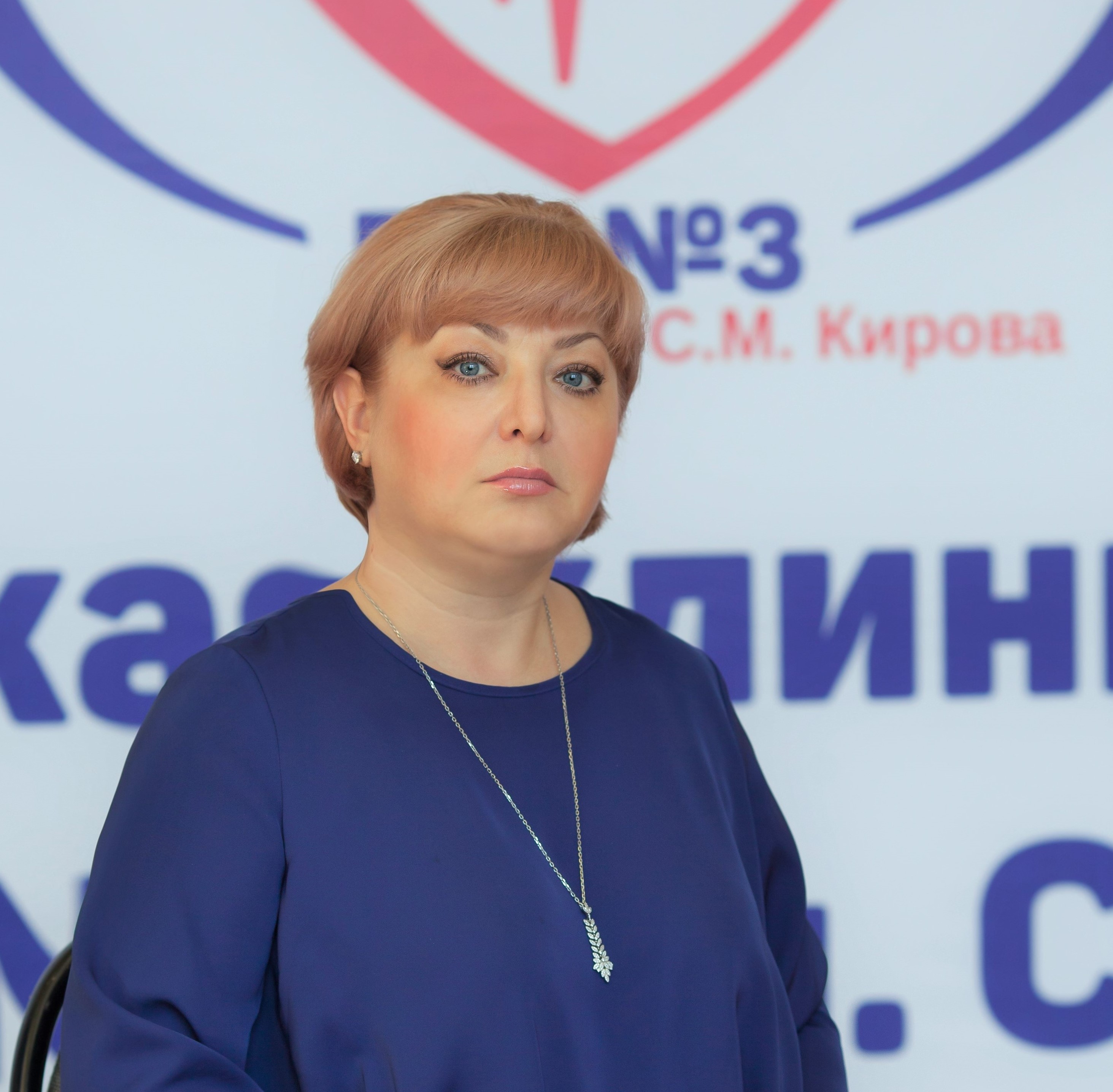 Астахина Инна Валерьевна
